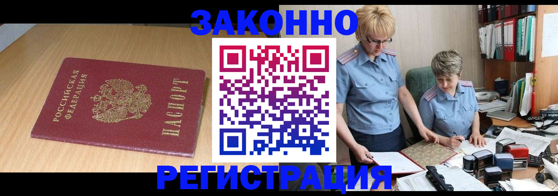 регистрация для школы в Скопине