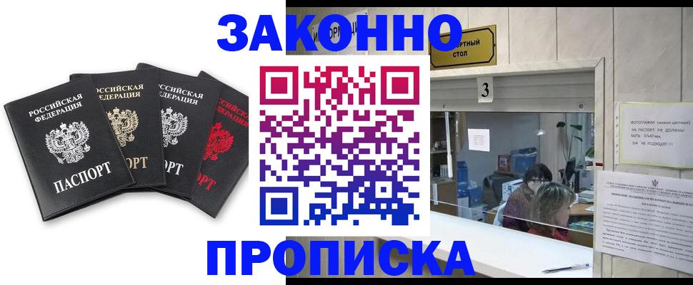 форма 3 в Скопине