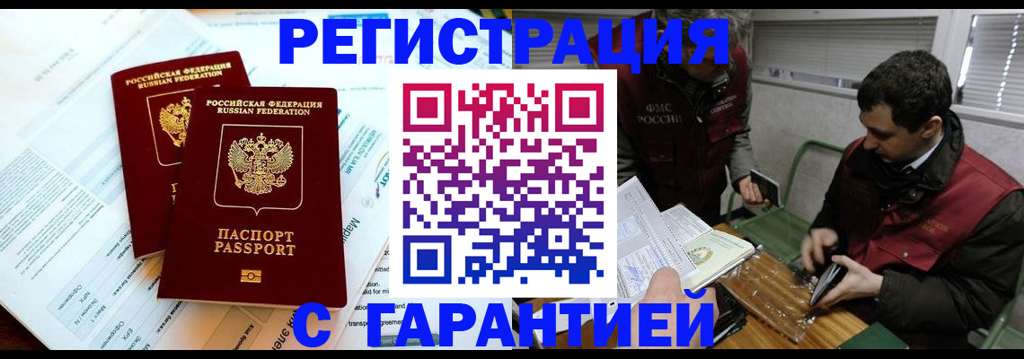 форма 3 в Скопине